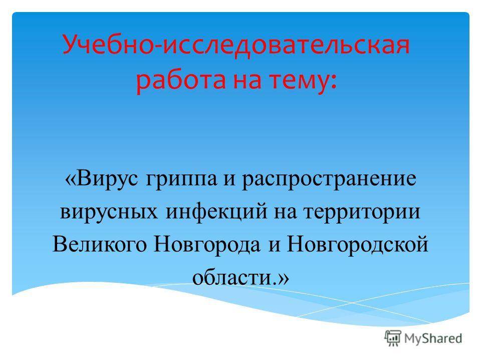 паразиты в клетке человека паразиты в клетке человека