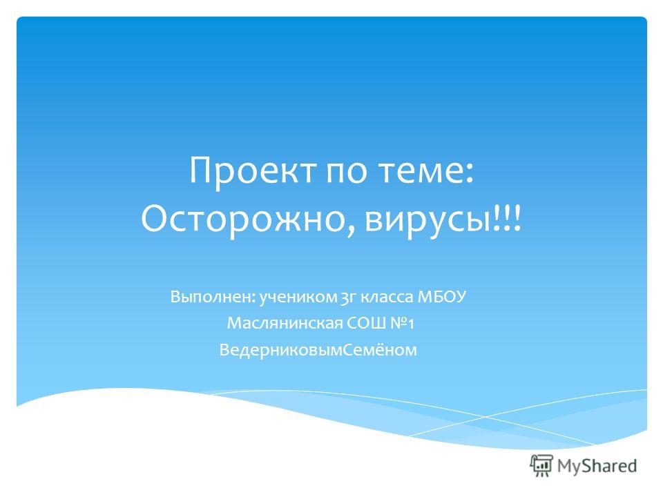хакерские программы для заработка в интернете хакерские программы для заработка в интернете