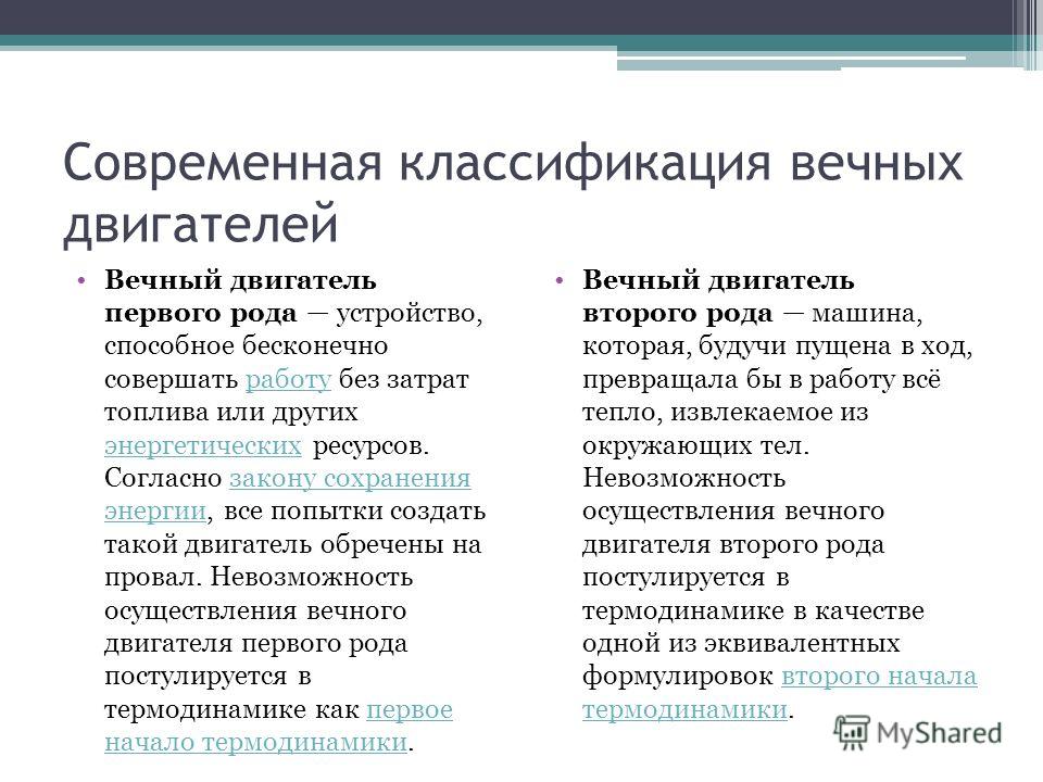 Реферат по теме Есть Реферат по теме Есть