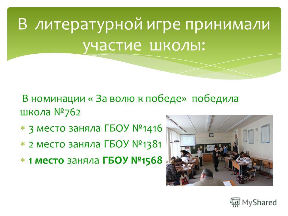 Моя благодарность за поздравления с днем рождения МОО Содействие детскому отдыху