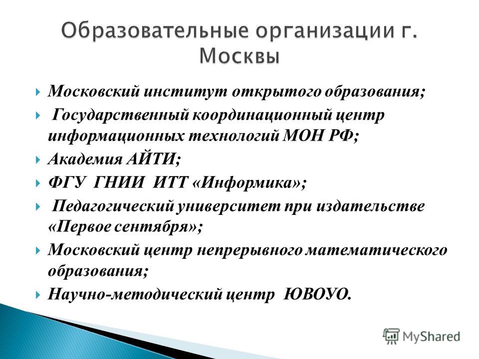 Мастер-классы в начальных классах по фгос Мастер-классы в начальных классах по фгос
