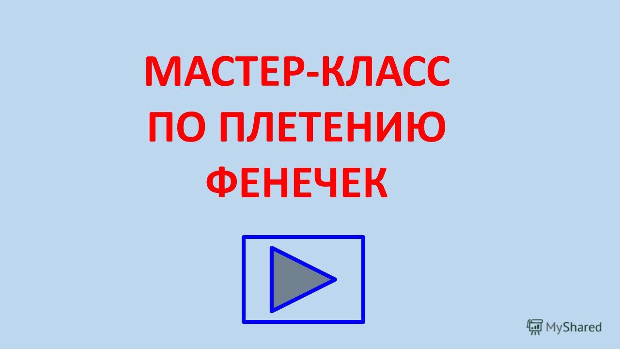 Схема вязания двойной пятки носков Схема вязания двойной пятки носков