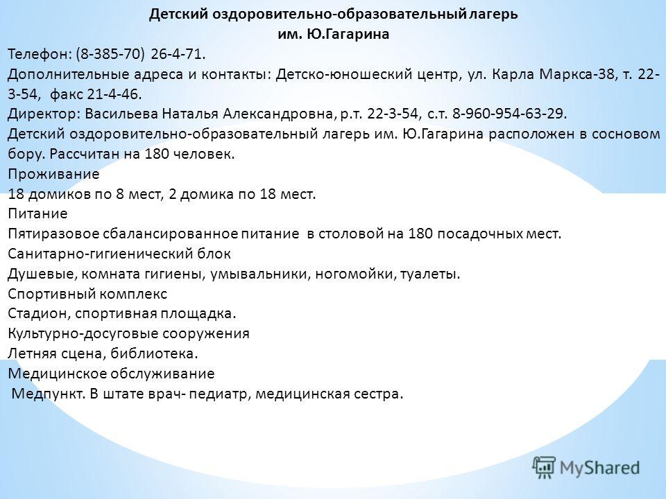 мангустин купить в украине в аптеке мангустин купить в украине в аптеке