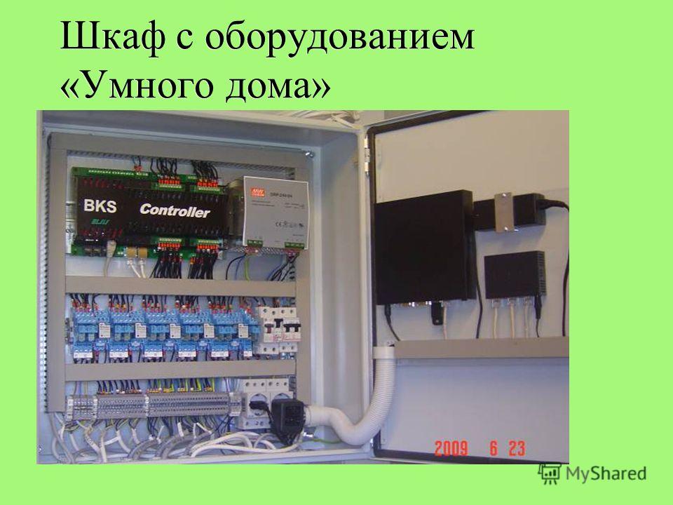 Мой умный дом своими руками 896