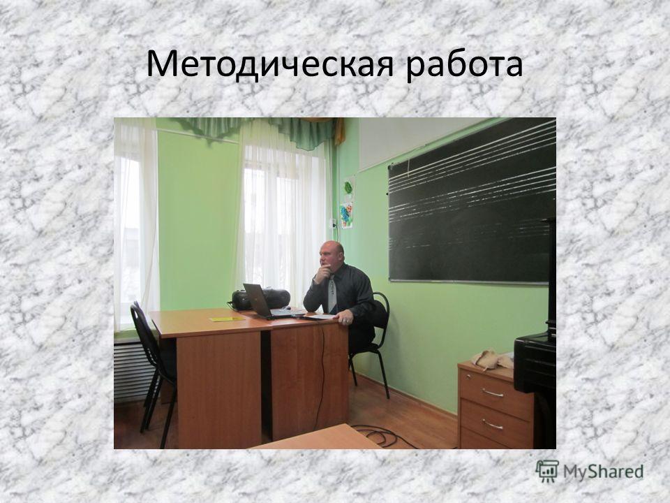 Конкурсы для преподавателей дмш и дши Конкурсы для преподавателей дмш и дши