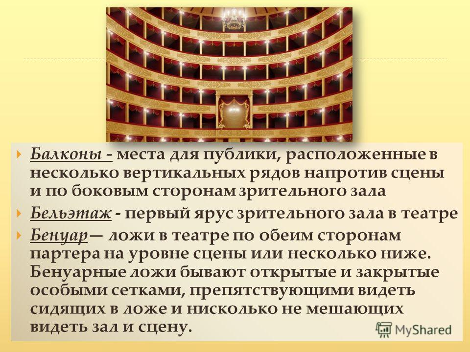 Презентация на тему: "научно - практическая конференция " ша.