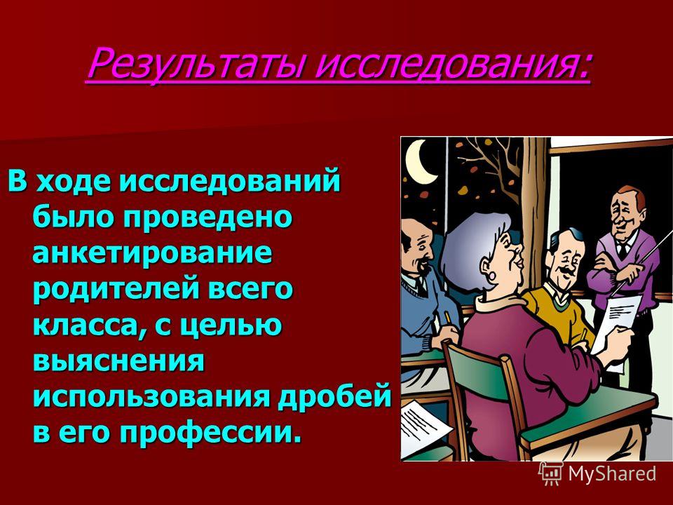 Презентация приготовления борща