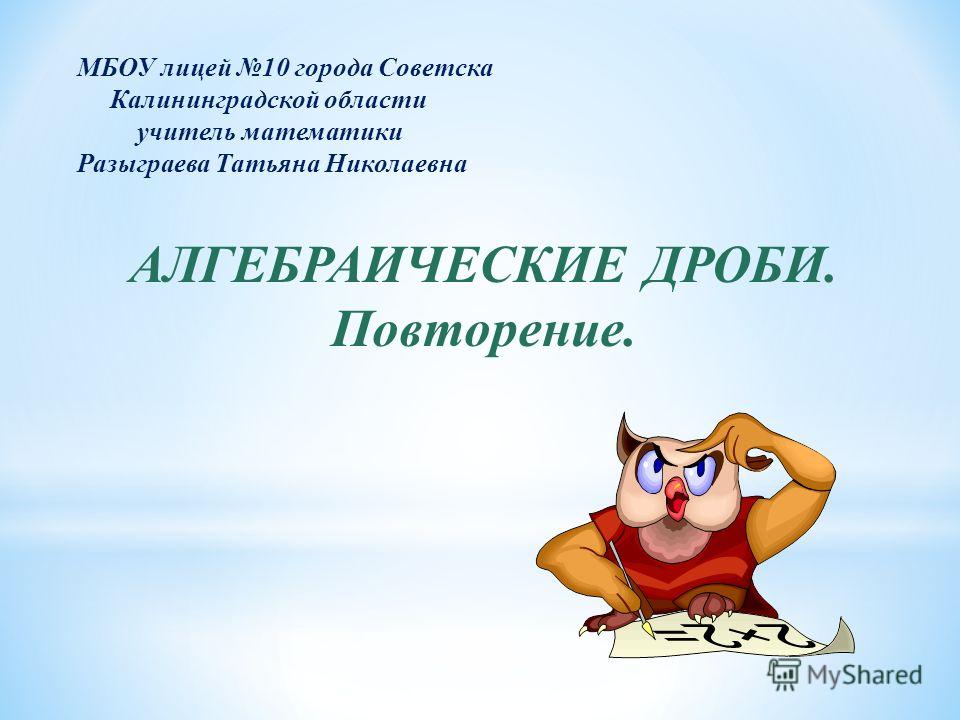 проститутки города советска калининградской области проститутки города советска калининградской области