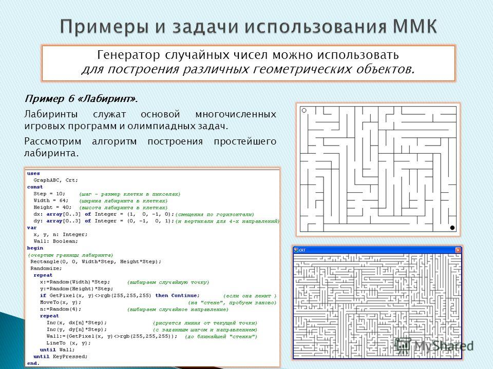 Содержат описание рисунков в виде набора команд для построения простых геометрических объектов