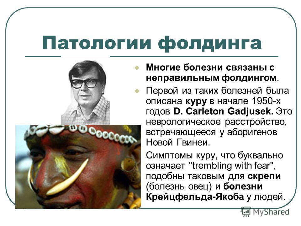 С чем связана такая недуга С чем связана такая недуга