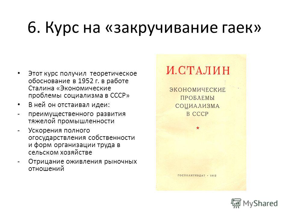 Что значит предложение об охвате государством всей продукции. Смотреть фото Что значит предложение об охвате государством всей продукции. Смотреть картинку Что значит предложение об охвате государством всей продукции. Картинка про Что значит предложение об охвате государством всей продукции. Фото Что значит предложение об охвате государством всей продукции