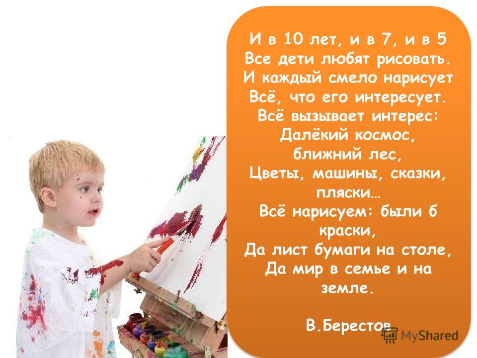 Как рисовать голос дети Как рисовать голос дети