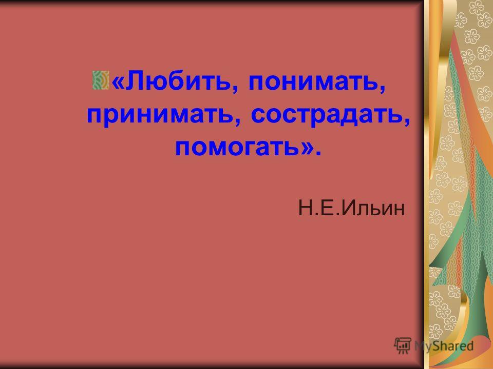 Реферат на тему арттехнологии 327