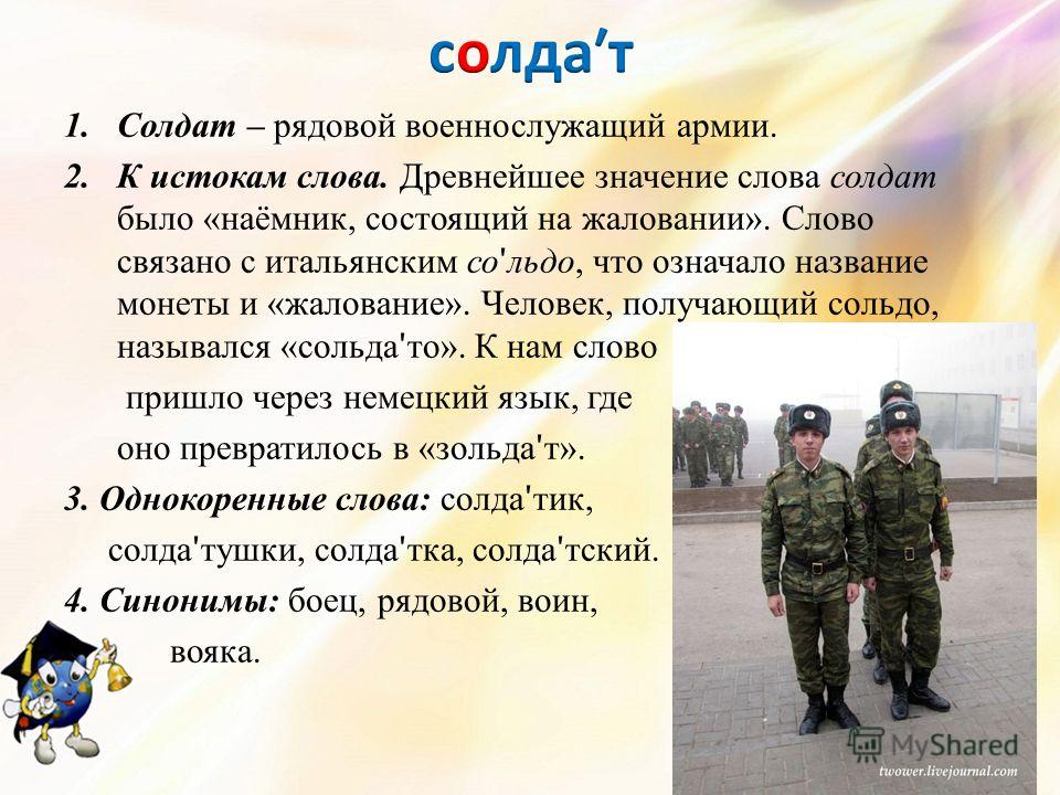 Воротник отложной как рубашечный - на детскую кофточку ВЯЗАНИЕ - клуб Осинка - LiveInternet