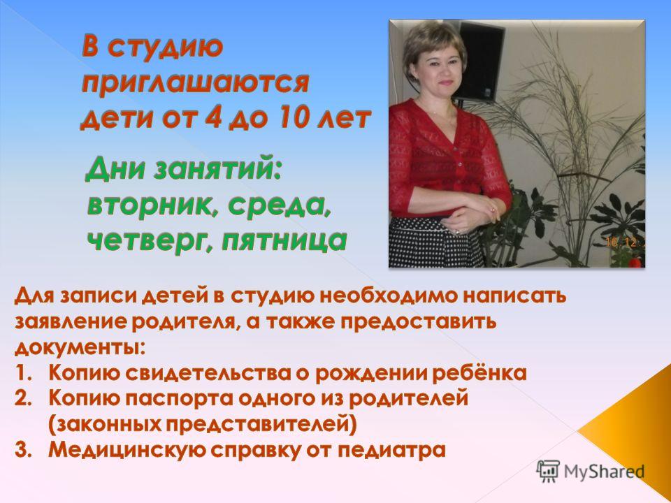 Вязание для детей крючком - подборки, модели, фото Все уроки в виде дайджеста «Мир Фотошопа»