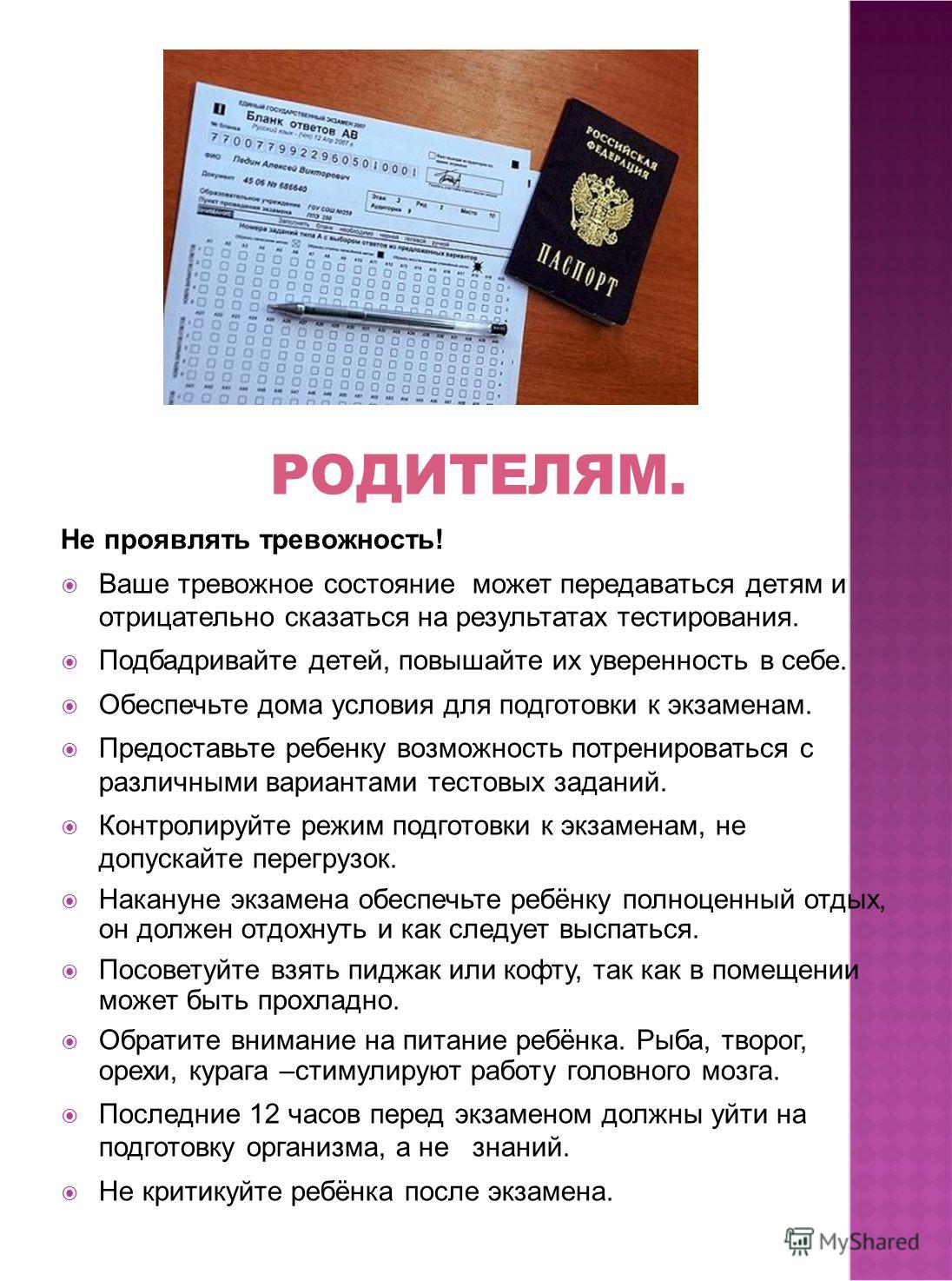 Форум по теме: Упражнения для снятия стресса и тревожности после Дисскусии по теме: Упражнения для снятия стресса и тревожности после