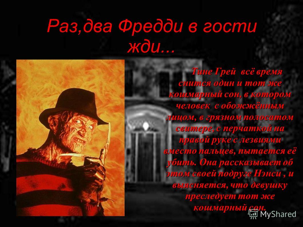 К чему снится один и тот же повторяющийся сон? К чему снится один и тот же повторяющийся сон?