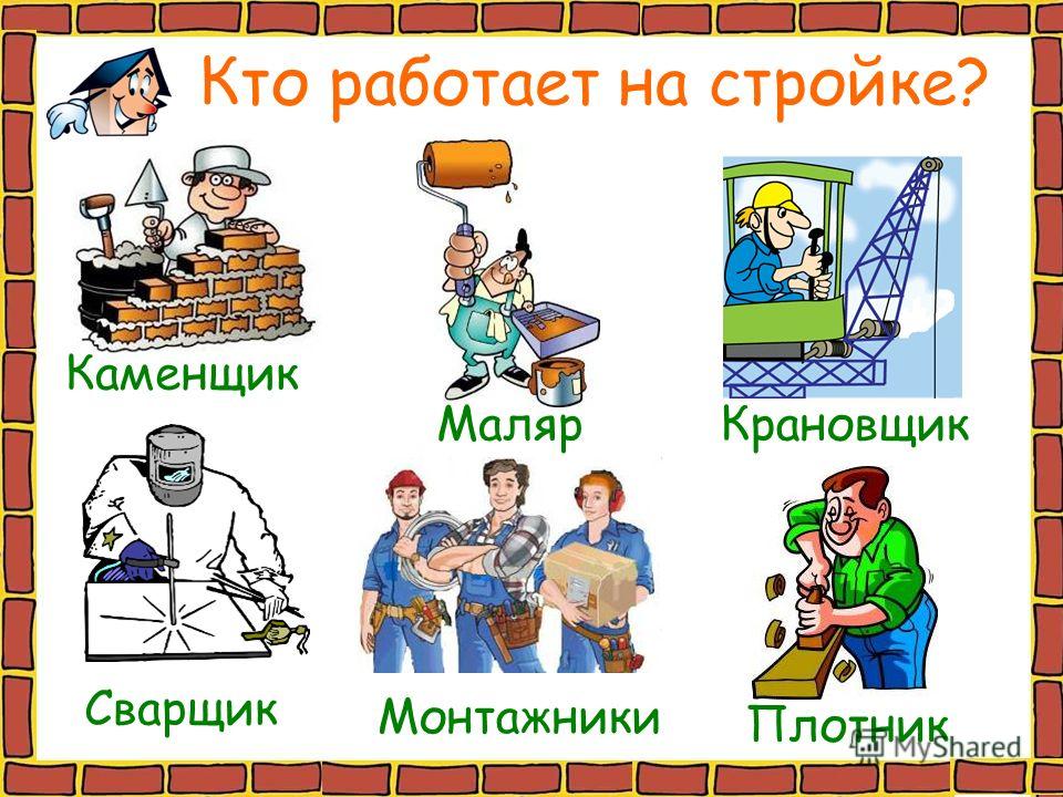 Кирпичи для строительства дома Кирпичи для строительства дома