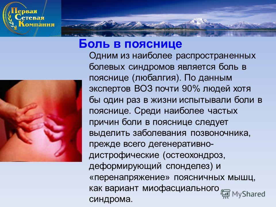 Зарядка от остеохондроз анжела жаркова Зарядка от остеохондроз анжела жаркова