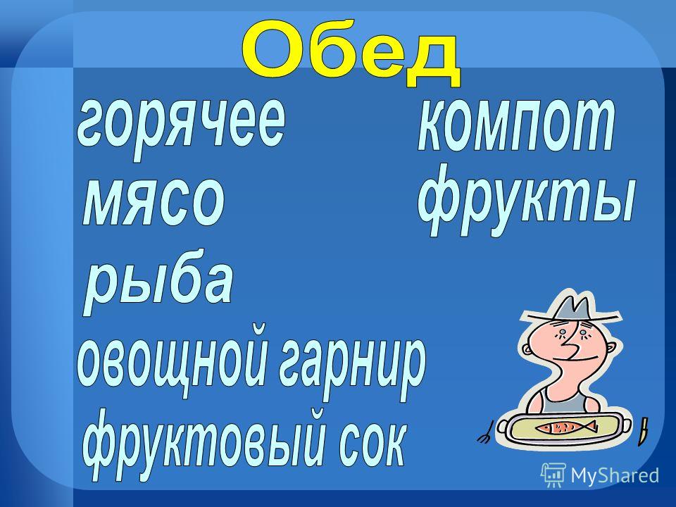здоровое питание вредные привычки в питании здоровое питание вредные привычки в питании