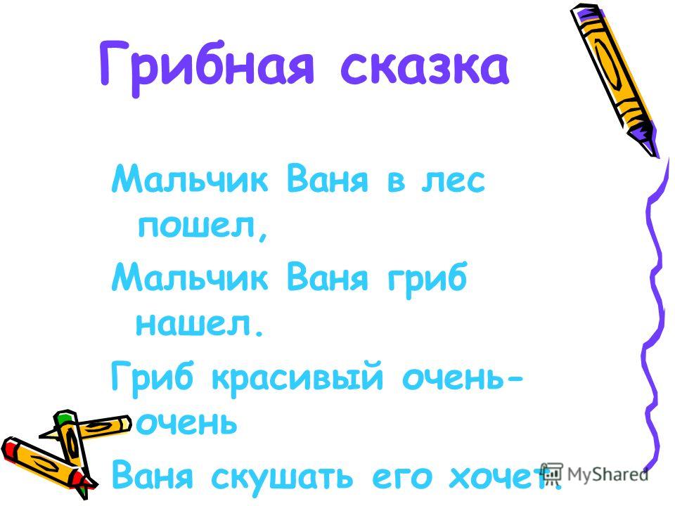 Лечить псориаз на ногтях