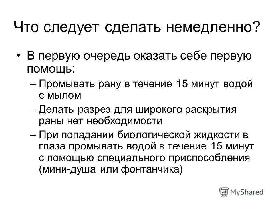 чистимся от паразитов чесноком чистимся от паразитов чесноком