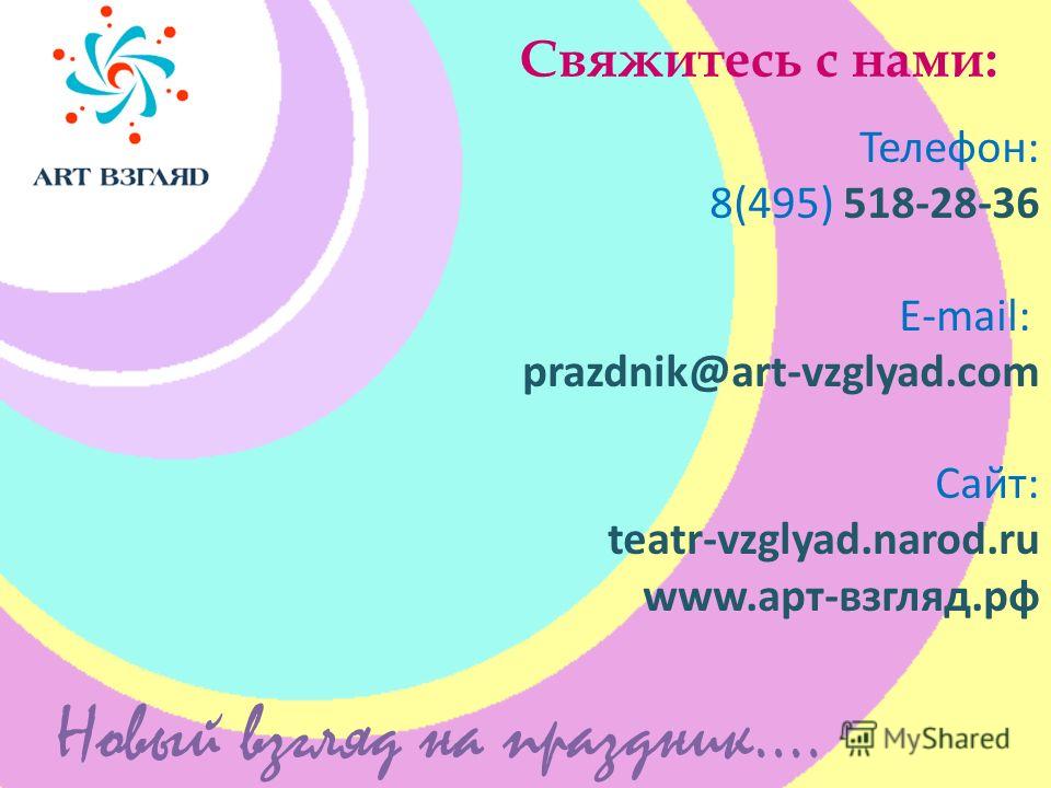 Календарь бухгалтера 2013 срок сдачи отчетности за 2013 год