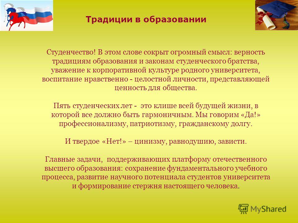 Презентация на тему "Россия в 18 веке" для подготовки к ЕГЭ по истории