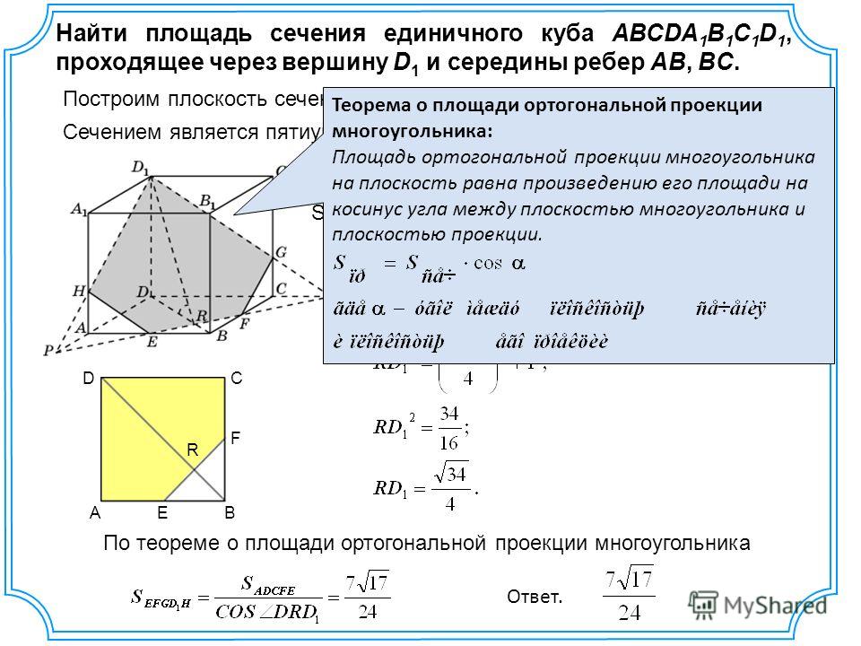 Юноша начинает ласкать и ебать девушку на столе