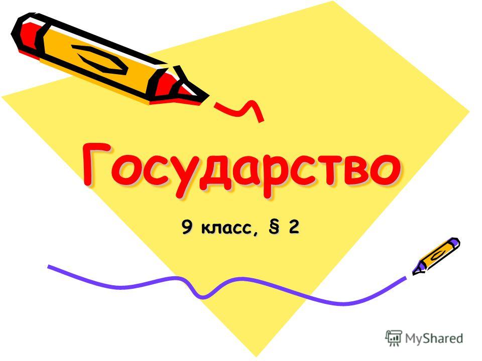 Маньчжурские правители китая читать