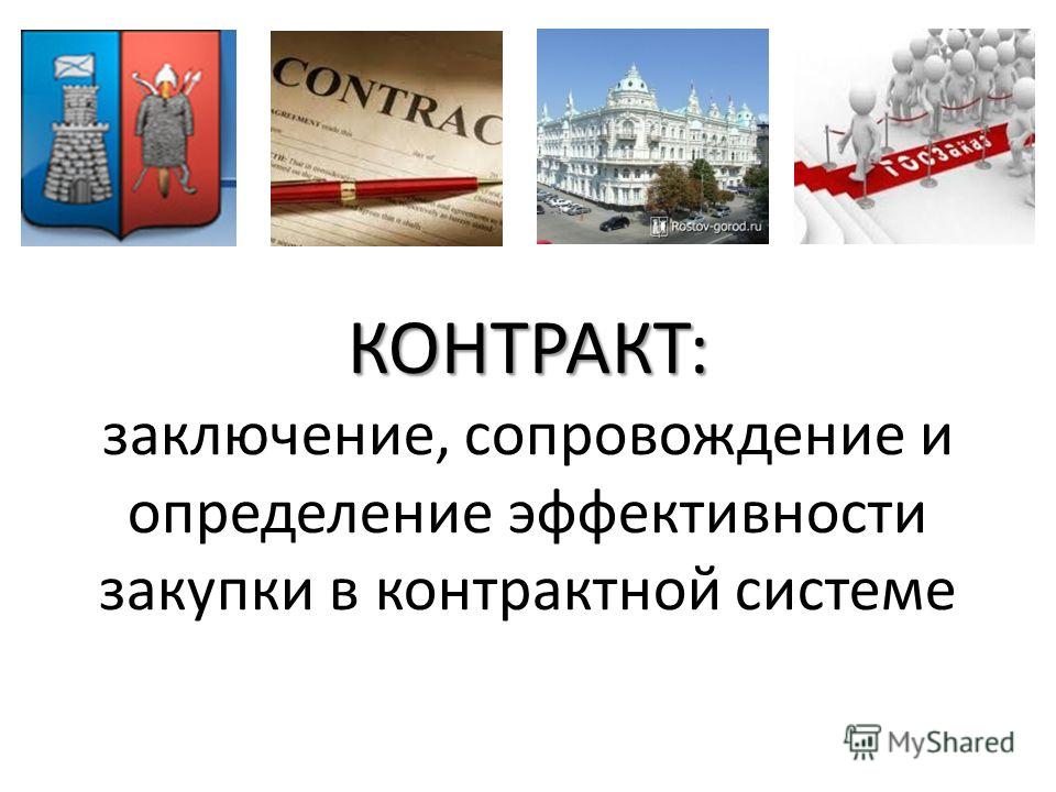 http://images.myshared.ru/5/478241/slide_1.jpg