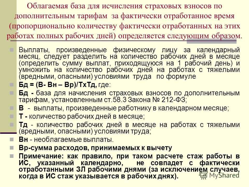 Что нового про пенсии в мае 2016