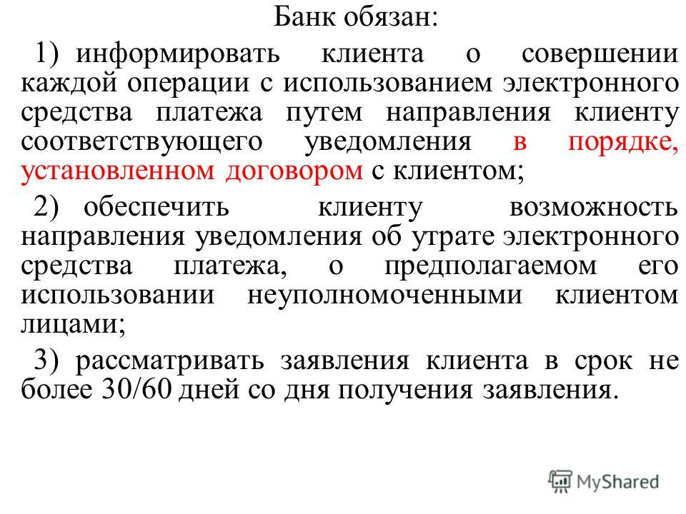 Закон о признании физического лица неплатежеспособным когда принят Закон о признании физического лица неплатежеспособным когда принят