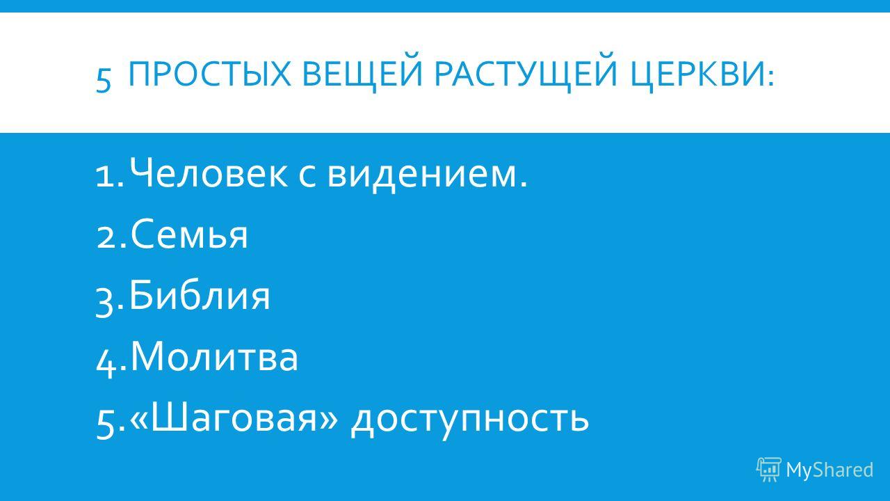 Основы построения выкроек книга Осенние поделки из бумаги