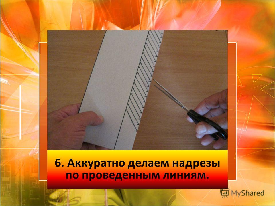 Поздравительная открытка декоративная закладка. конспект урока презентация Поздравительная открытка декоративная закладка. конспект урока презентация