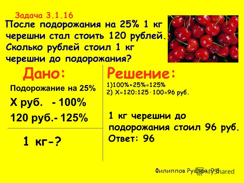 Найти Проститутку Весом 115 Кг В Пензе