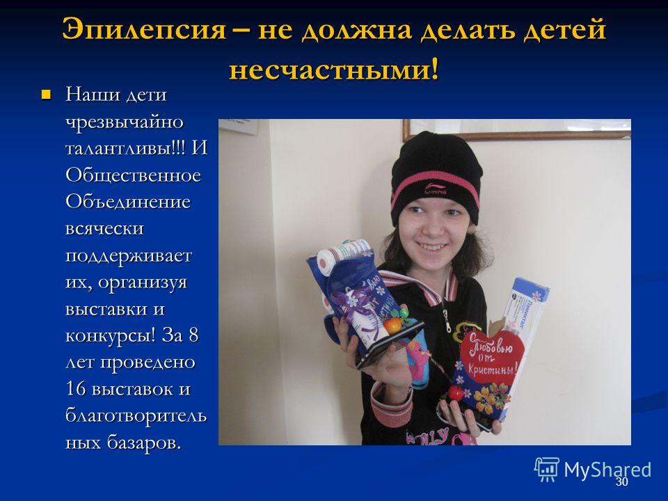 Конкурсы на тему врачей Конкурсы на тему врачей