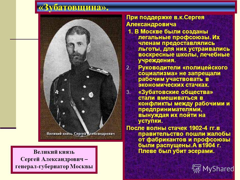 Казанский государственный архитектурно-строительный Инструкция по Бисероплетению. Для кружка. 2-7 классы