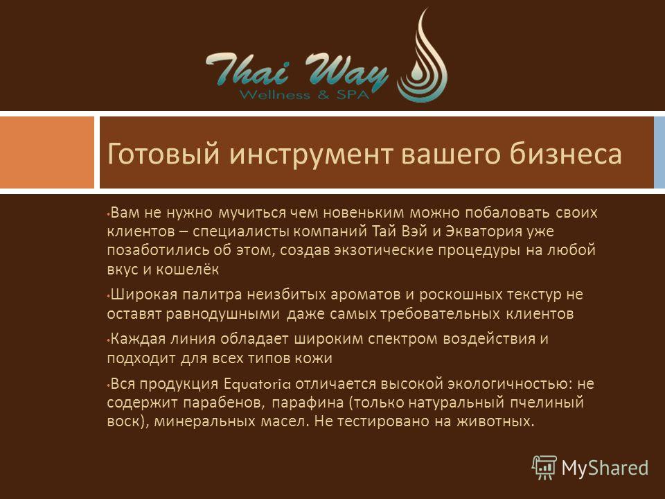 Медовый массаж с маслом Медовый массаж с маслом