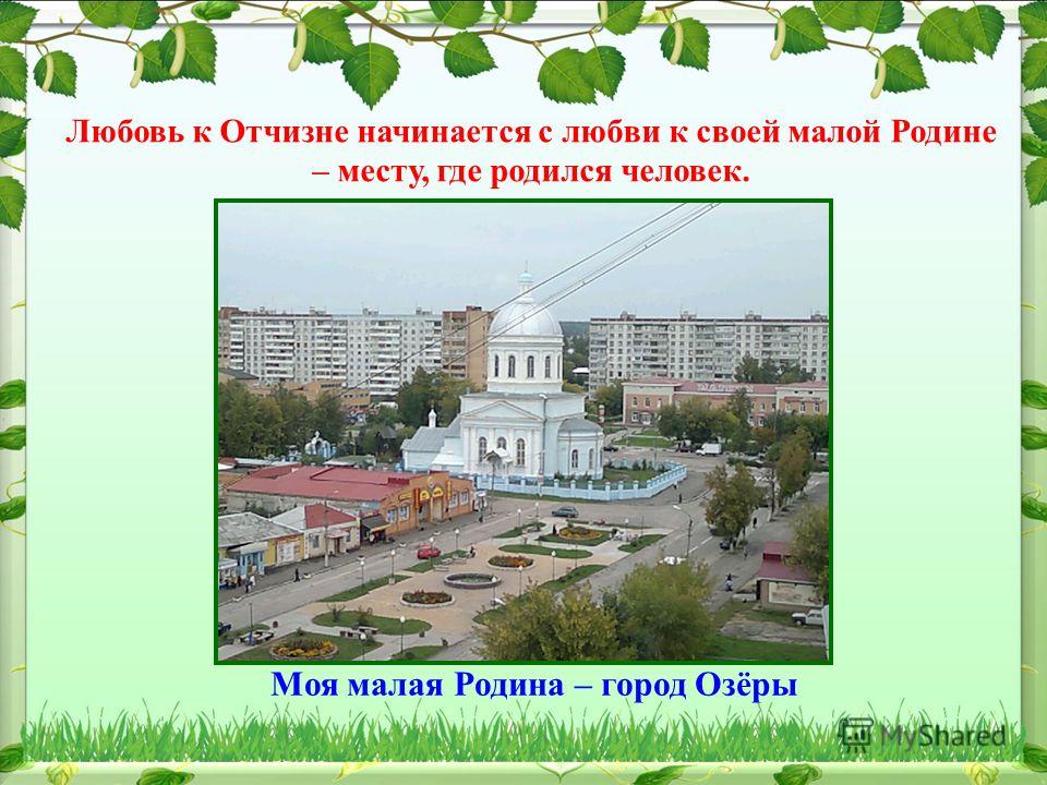 Презентация д?ниетану п?нінен та?ырыбы:" Жануарлар ?лемі " 2 сынып презентация,