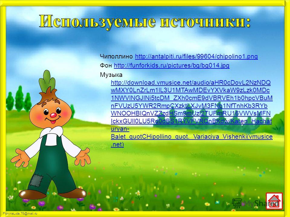 vmusice net скачать