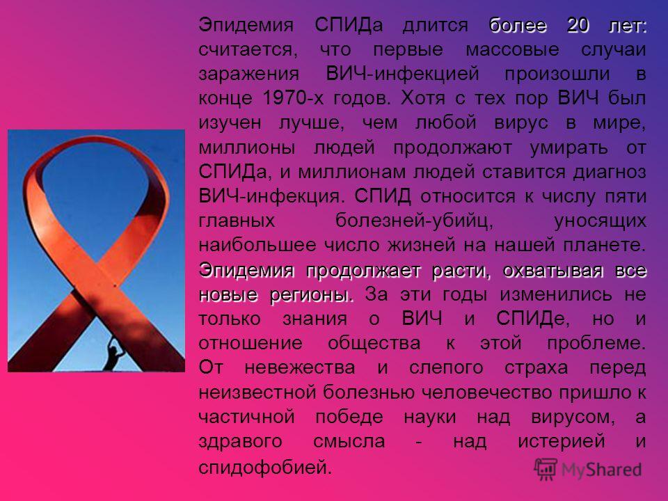 Вич и все что с ним связано Вич и все что с ним связано