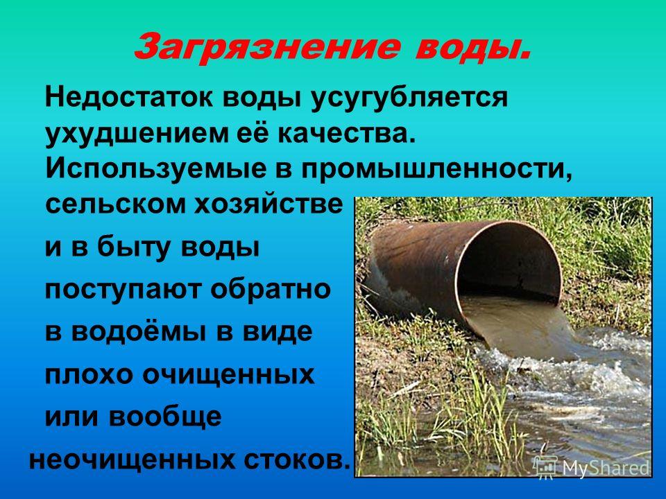 Существенную роль в возникновении кислотных осадков играет