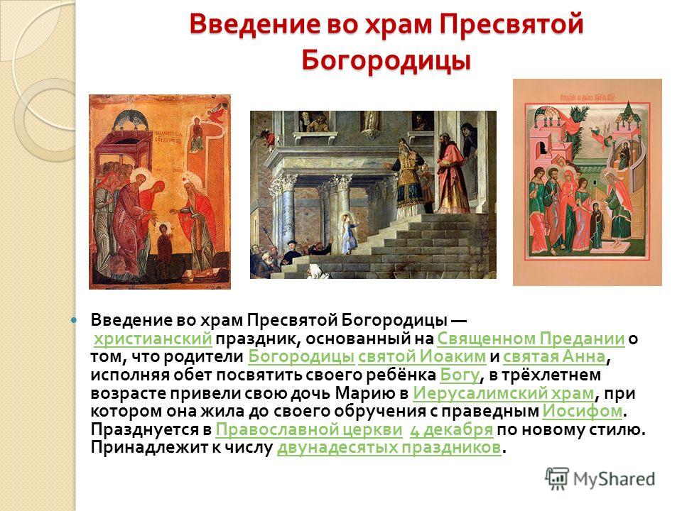 Свадебный сценарий в стиле венецианского карнавала картинки Свадебный сценарий в стиле венецианского карнавала картинки