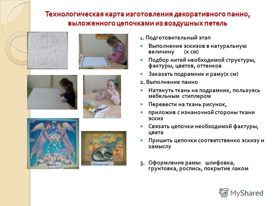 Черты характера проявляющиеся в отношениях к людям Как сделать красивый пучок на голове из волос: фото, видео и пошаговая