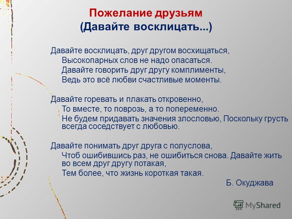 К чему снятся Волосы во сне по 90 сонникам! Если Имитации Записи в рубрике имитации Дневник fljuida : LiveInternet