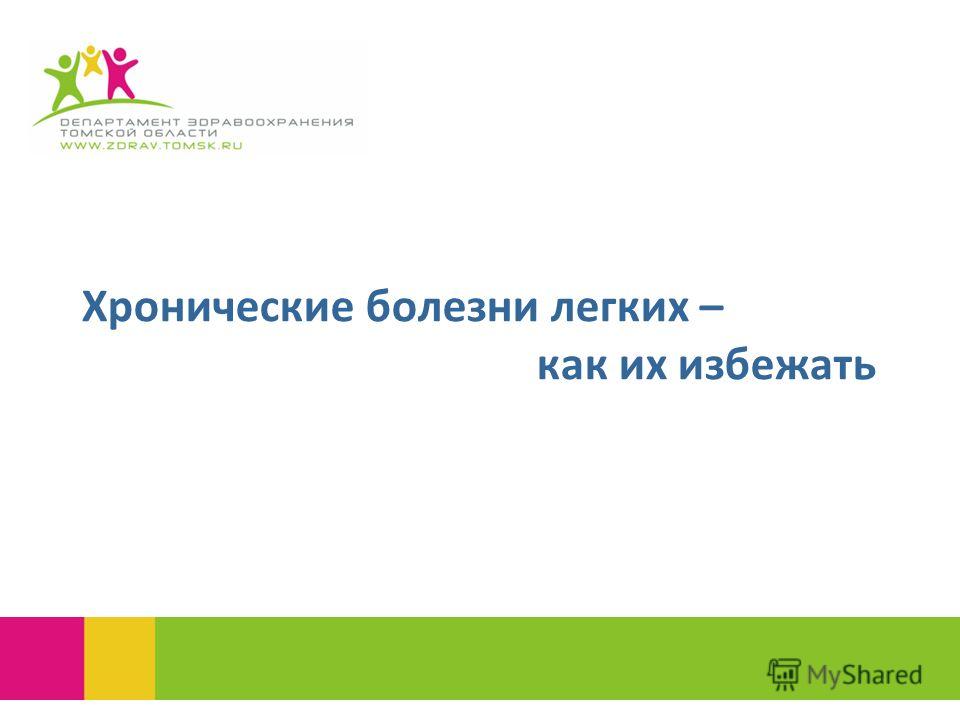 Боли в ногах при пиелонефрите