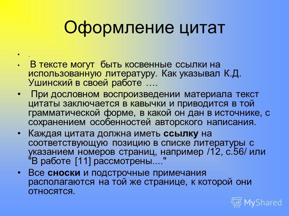Отзывы о : Кошкин дом - Отдых с детьми Овен по знаку зодиака, характеристика овна, совместимость овна