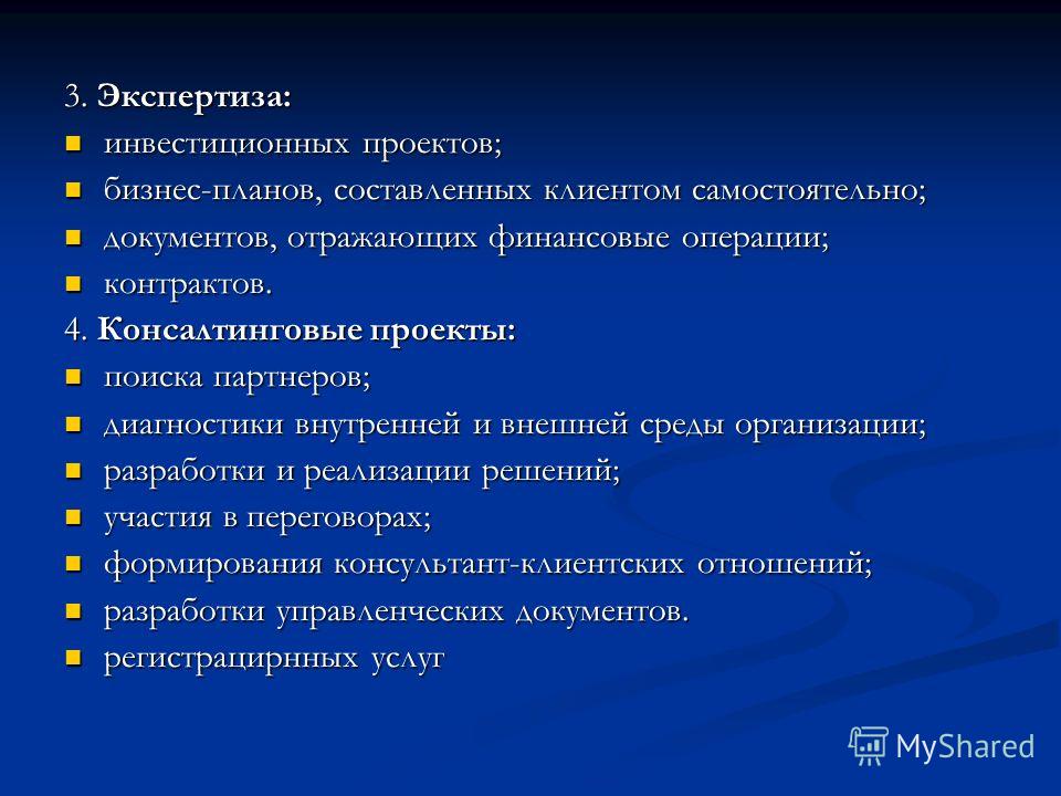 Виды самостоятельного бизнеса Виды самостоятельного бизнеса