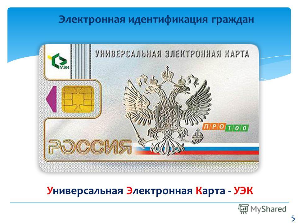 Замена загранпаспорта при его порче Замена загранпаспорта при его порче
